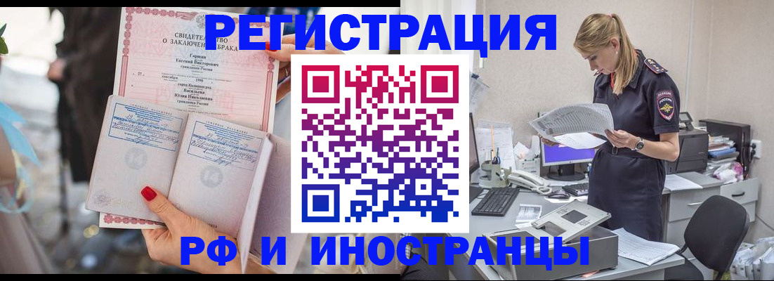 найти адрес прописки в Шумерле