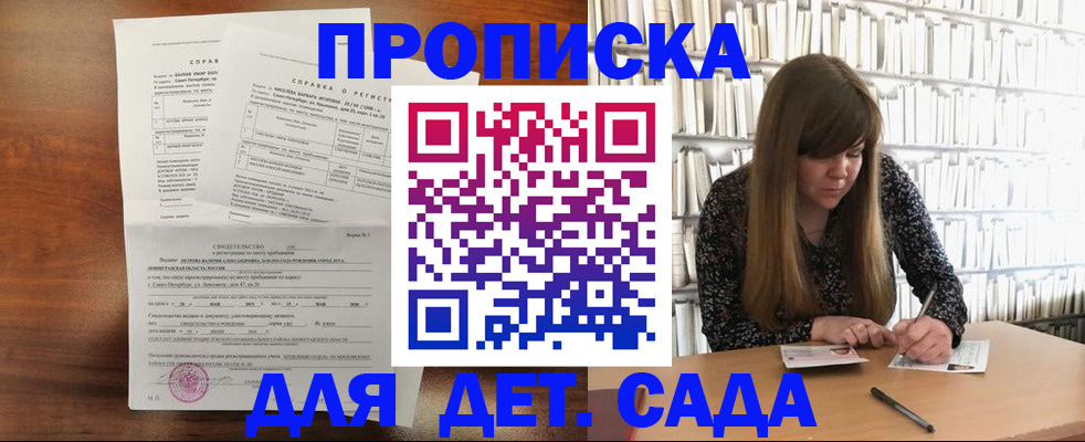 временная регистрация госуслуги в Шумерле