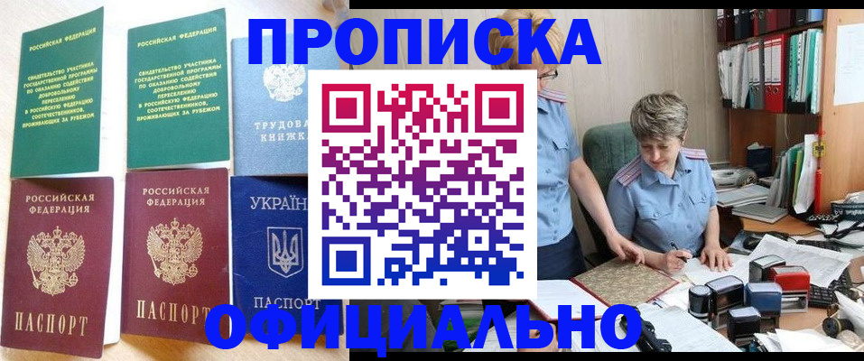 регистрация для дет. сада в Шумерле